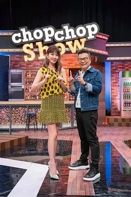 一起去露营吧综艺在线观看